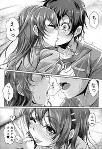 COMIC Shingeki 2013-08 [Digital]