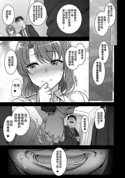 Saimin Seishidou Soushuuhen 1