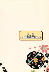 (SC2016 Summer) [Happy Birthday (MARUchang)] Hissei Satsuki Prologue (Kantai Collection -KanColle-)