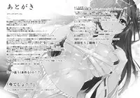 [Studio Himawari (Himukai Kyousuke)] Daikinboshi (Kantai Collection -KanColle-) [Digital]