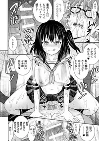 [Chimichanga] Parallel World Kanojo [Digital]