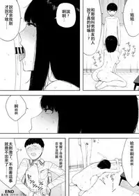 Himitsu no Kinshin Sex Daisuki Kyoudai