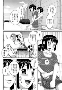 COMIC Megastore H 2009-09