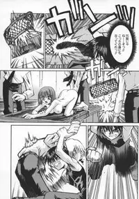 [Kusano Kouichi] Spoon