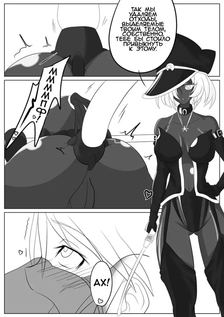 Jigen Teikoku Domigulas Vol. 2 | Dimension Empire: Domigulas Vol.2