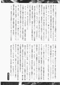 Comic XO 2009-11 Vol.42