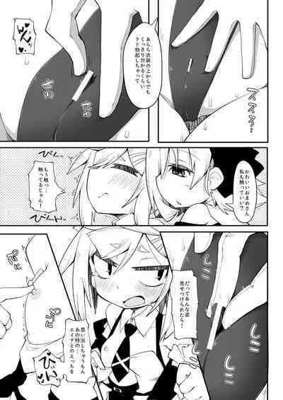 Hirowareta Shoujo Z no Hinichijou DisGraiLife Case:Z-01