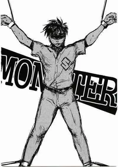 [Major] Monster