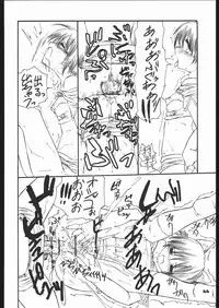 (CR35) [Hi-PER PINCH (clover)] Fantasista (Ragnarok Online)