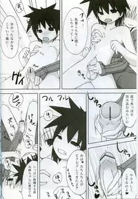 (Kyonyuukko 5) [On-show (Ishibashi Shingo, Mutsutake)] Tawawa (Di Gi Charat)