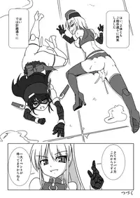 [Visual Biscuits (Tokihama Jiro)] Shin ・Kagaku Touki Silver Raina 07