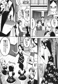 [Igarashi Denma] Cele Kano