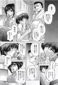 BUSTER COMIC 2010-03