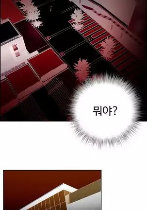 Lilith`s Cord Ch.0-26