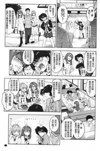 [ReDrop] Himepaco [Chinese]