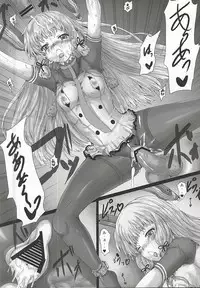 (C88) [Shinchara (YO-JIN)] Murakumo Joku Kai Ni (Kantai Collection -KanColle-)