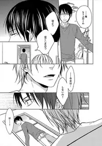 [Satonishi] Otome Bitch-kun no Renai Kouryaku! [Digital]