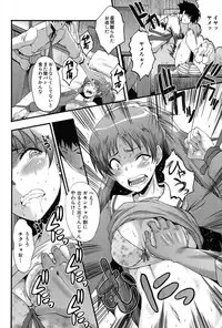 COMIC Mugen Tensei 2017-03 [Digital]