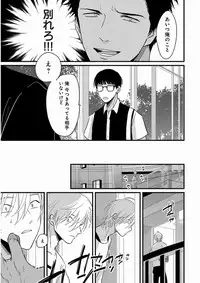 [Harada] Yajirushi [Digital]