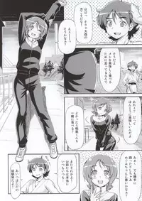 (C86) [ACID EATERS (Kazuma Muramasa)] Souda Gohan ni Shiyou!? (HappinessCharge Precure!)