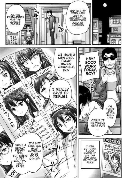 Kissa Hitozuma Nikudorei | Married Meat Slave Cafe