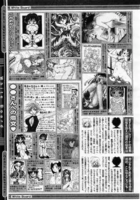 Comic Megastore 2004-01