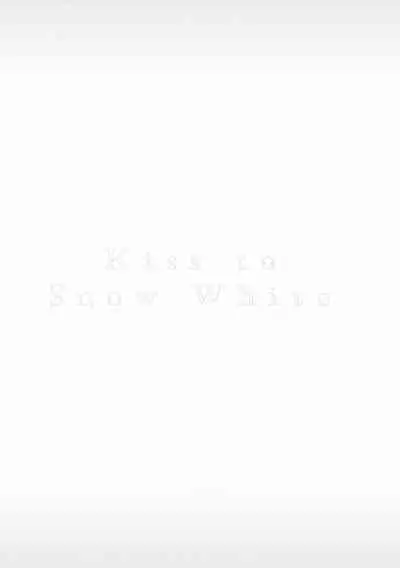 [Yoshio Akira] Shirayukihime ni Kuchizuke | 亲吻白雪姬 Ch. 1-8 [Chinese] [拾荒者汉化组] [Digital]