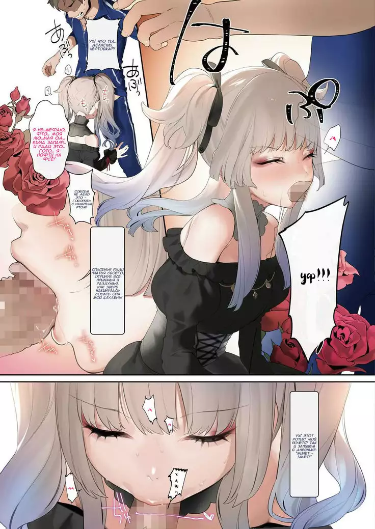 Yes! Gothic Lolita No! Touch