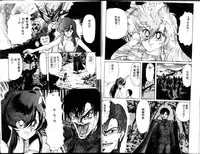 [Kamitou Masaki] Seirei Tokusou Fairy Saber [Tennyo Matouhen] [Chinese]