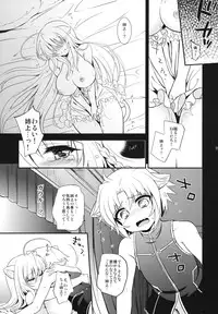 (C83) [Tamafuwa (Okino Matsushiro)] Aneue no Hoshiyomi Doori (DOG DAYS)