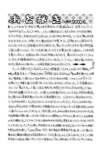 [Hotta Kei] Otakara Comic