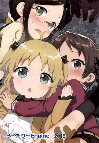 JS Kenkyuukai | JS Research Seminar