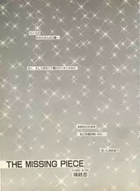 [Anthology] Lunatic Party 9 (Bishoujo Senshi Sailor Moon)