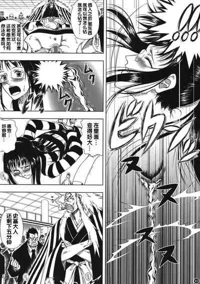 Akuma no Mi no Tsukaikata