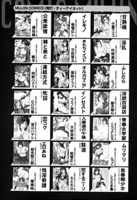 COMIC MILF 2015-02 Vol. 22