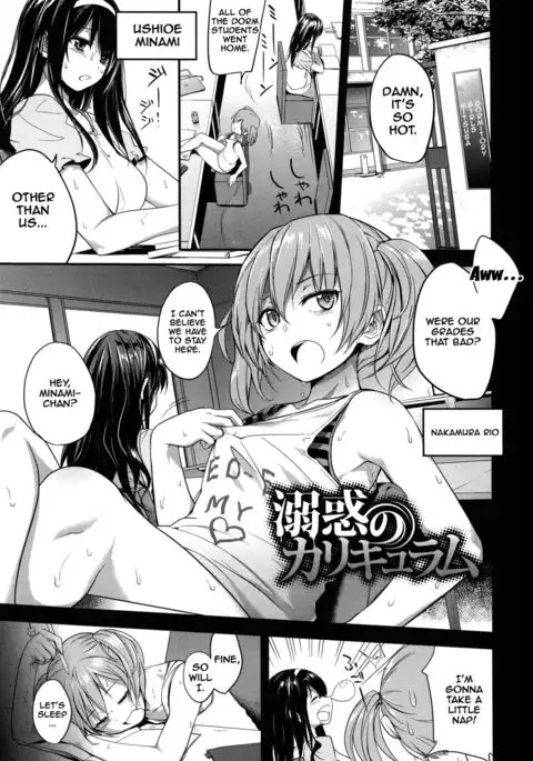 PINKERTON Ch. 1-7 {Doujins.com}
