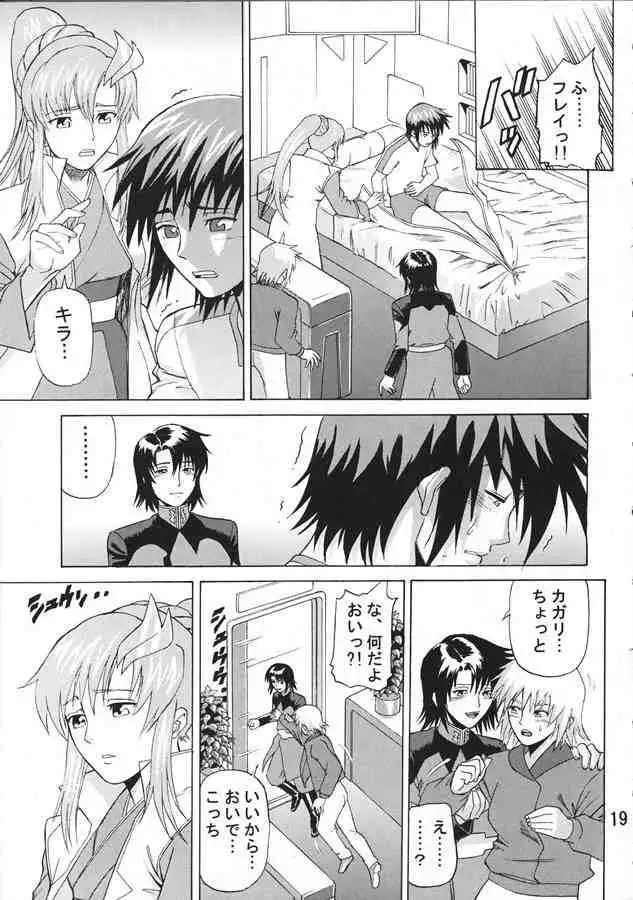 Gundam Seed - Burst!! Volume 02