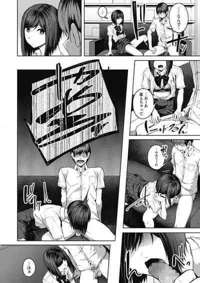 COMIC HOTMILK 2021-12