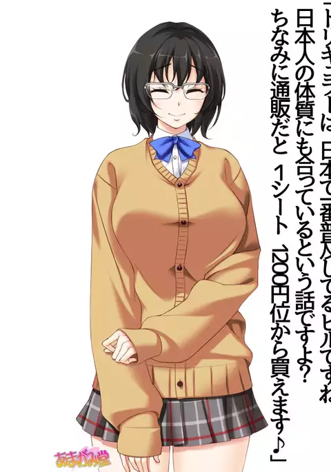 Jimiko-san Dai 2-bu Ch. 1-6.8