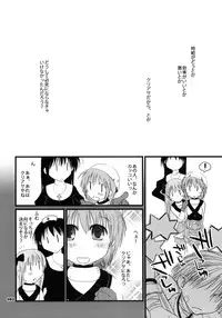 [Ponkotsu Works] Ragnarok Online Soushuuhen Sugoi XX Yattema