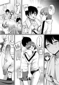 Comic JSCK Vol.5 2016-07