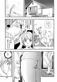 [Izumi Kyouta] Yawahada Shidou