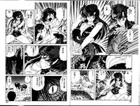 [Kamitou Masaki] Seirei Tokusou Fairy Saber [Tennyo Matouhen] [Chinese]