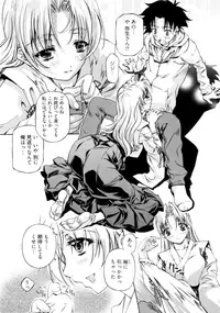 [Nakamura Uzuki] Kannabi no Miko Vol.1