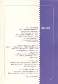 (C60) [Komansha (Isaac Nyuutou, Unno Hotaru)] Kagutomo (Azumanga Daioh) [English]