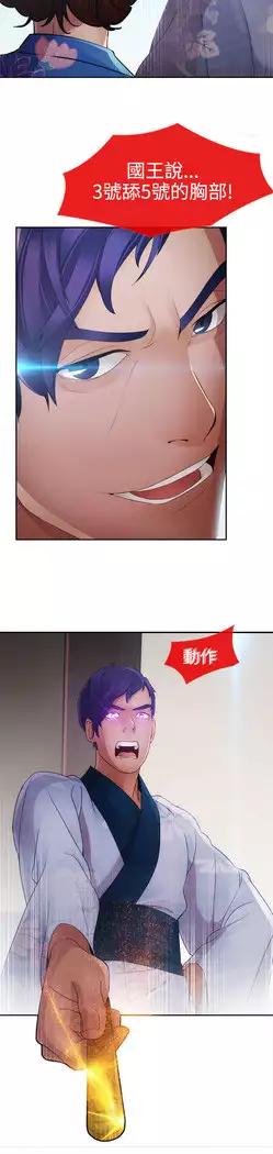 Lady Garden 淑女花苑 第二季