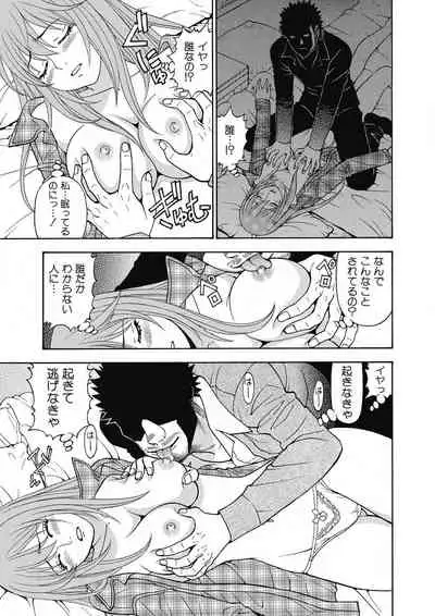 Yousha Nashi! Kedamono Joshiryou Kanrinin