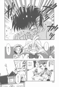 [Hanayashiki Botan] KISS no Tsugi no Tsugi