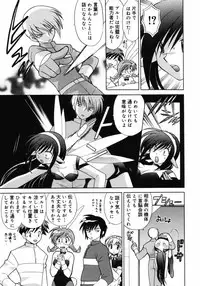 [Kotono Wakako] Shoujo Hyouhon