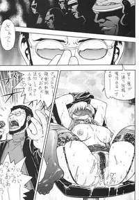 (C76) [FROM JAPAN (Aki Kyouma)] FYC R13Y (Neon Genesis Evangelion, Street Fighter)